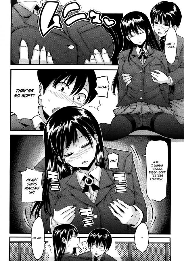 hentai-manga-Sleep Relationship