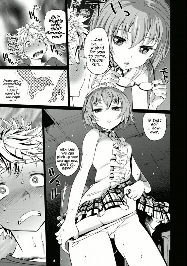 hentai-manga-Strange Love