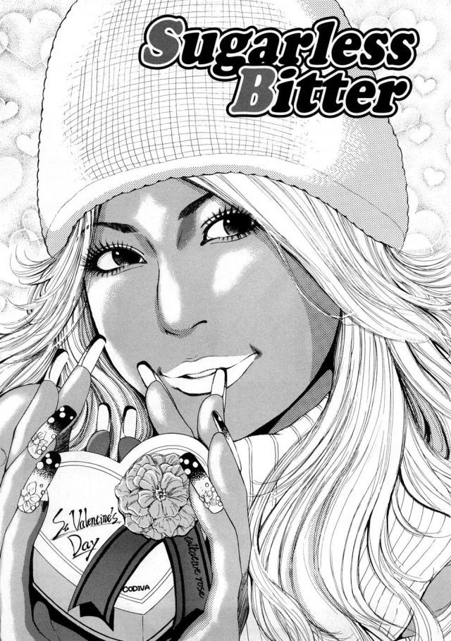 hentai-manga-Sugarless Bitter