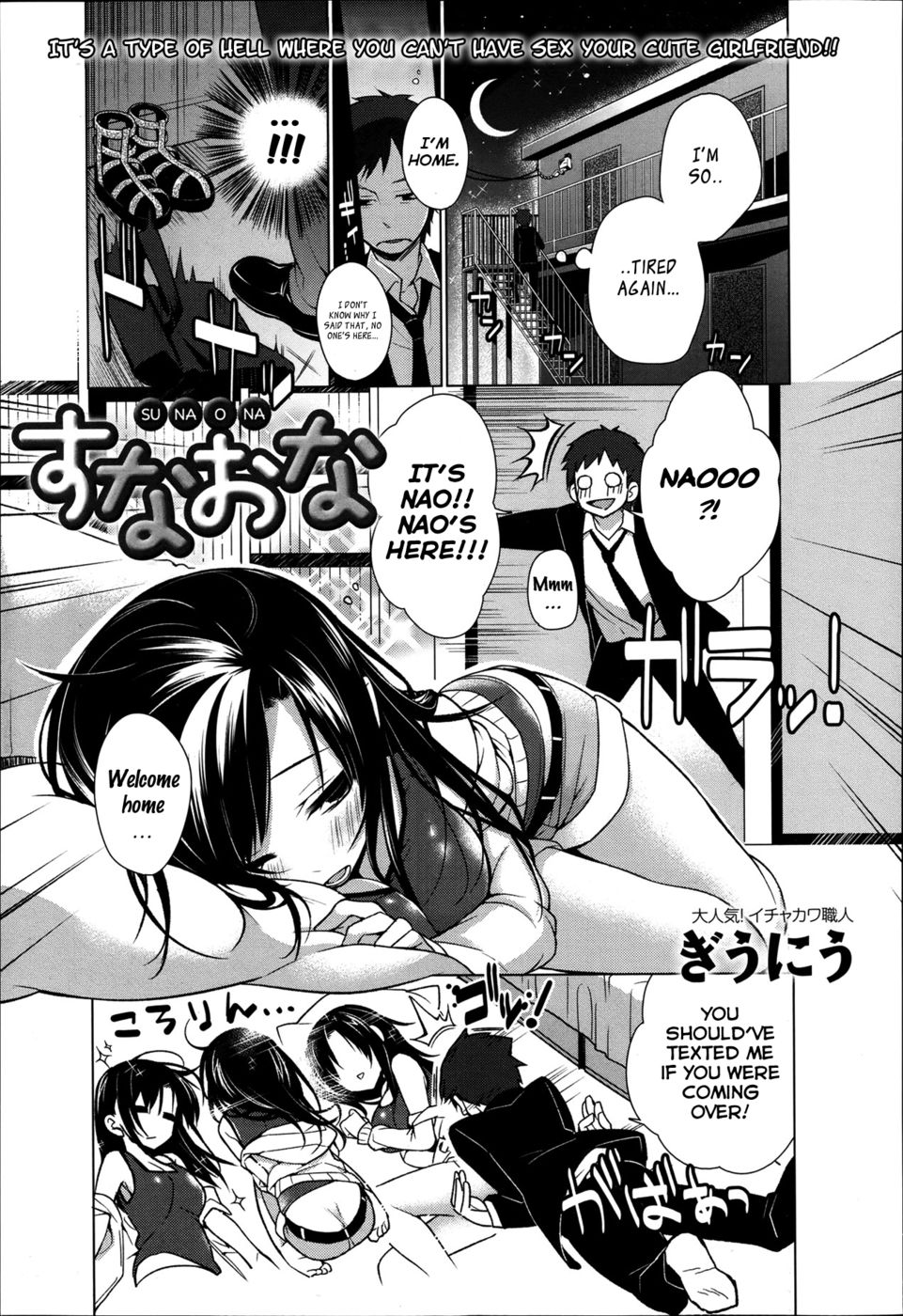 Hentai Manga Comic-Sunaona-Read-1