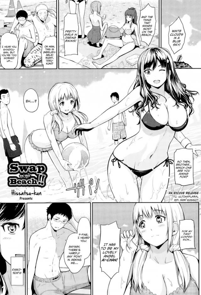 Dbz Hentai Sex Change - Swap on the Beach!! Original Work dragon ball naked