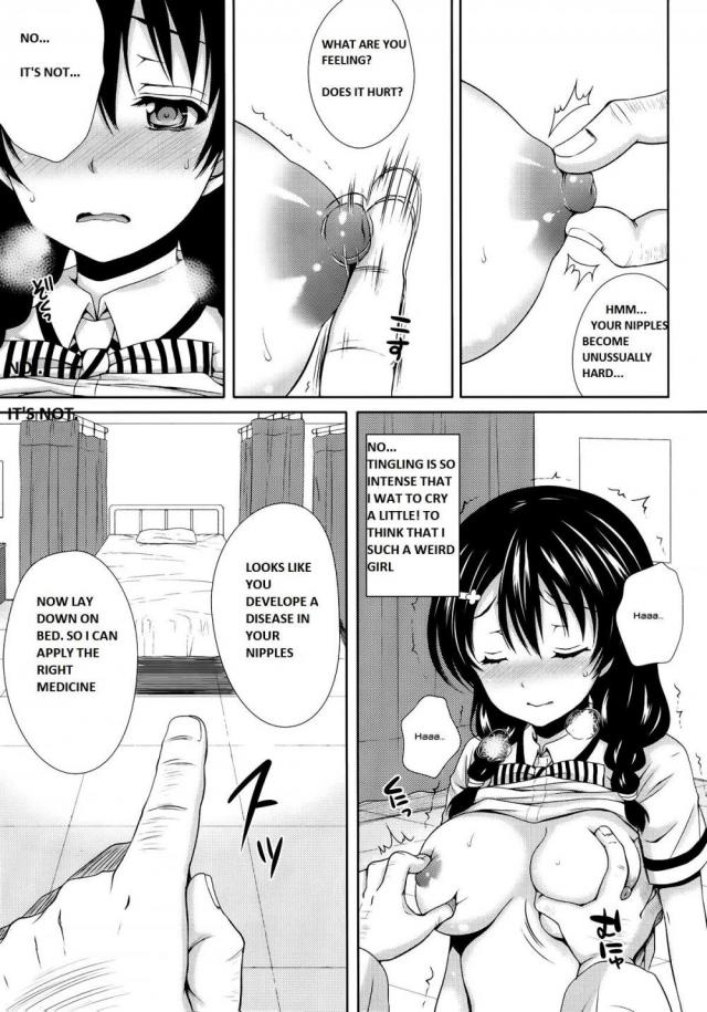 hentai-manga-Tadokoro-chan Shintai Kensa