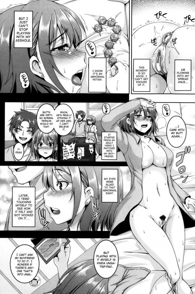 Wet Hentai Anal - The Days of Anal Training Obsession Original Work hard hentai