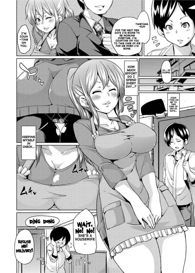 hentai-manga-The Basis of Adultery