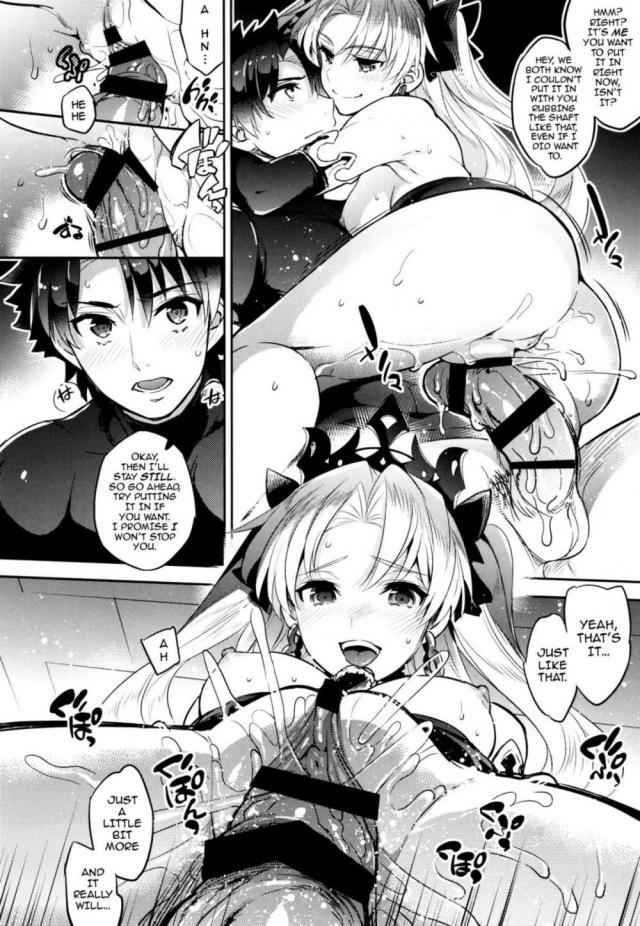 hentai-manga-The Goddess\'s First Time: The Tale of Ereshkigal