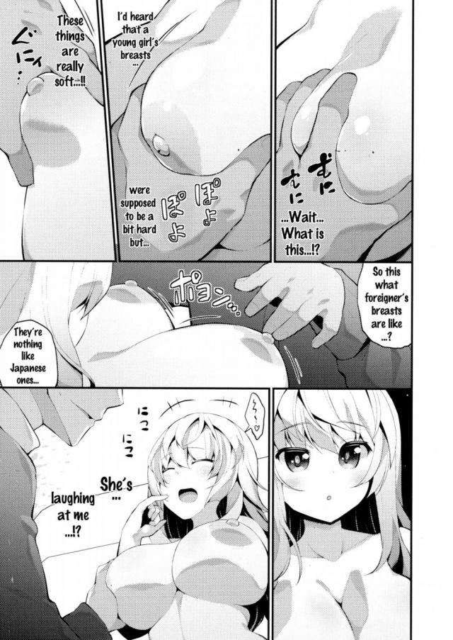 hentai-manga-The Nude Sister