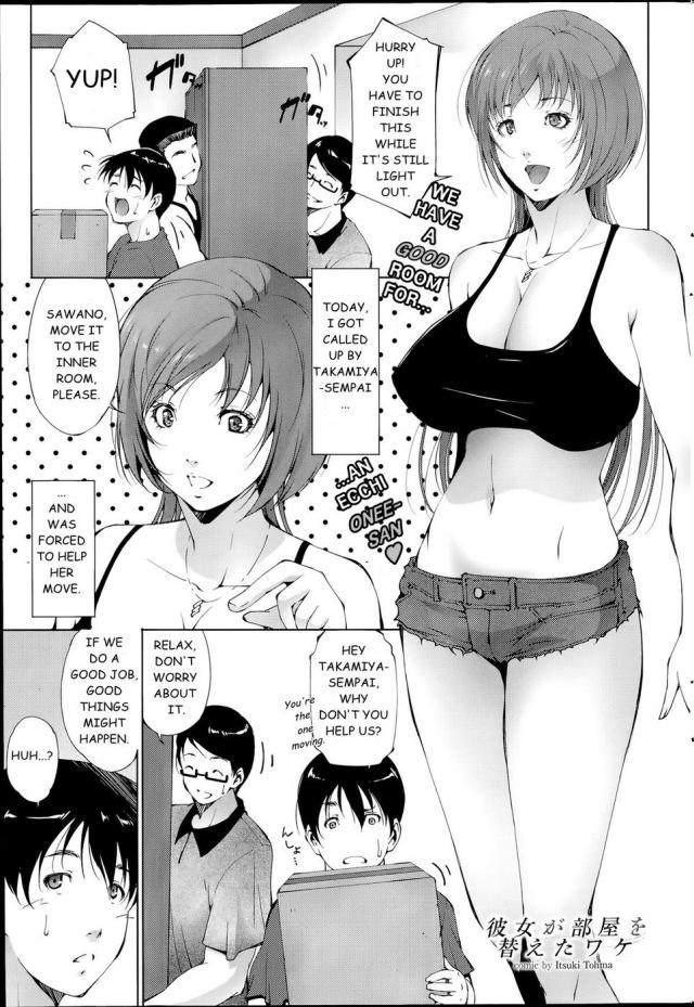 hentai-manga-The Reason Why She Moved