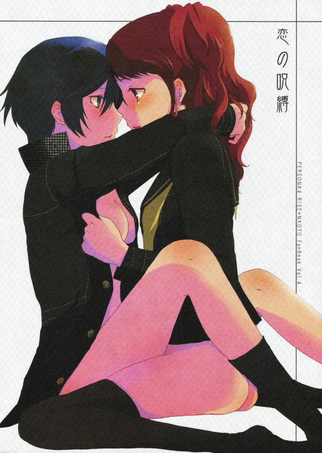 hentai-manga-The spell of love