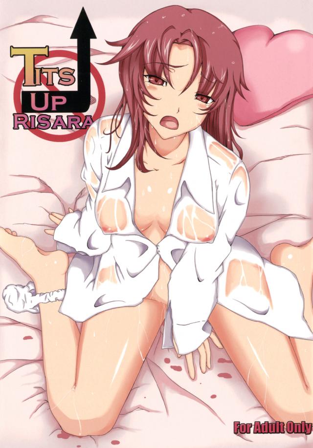 hentai-manga-Tits Up Lisara!
