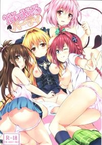 To Love-ru Party