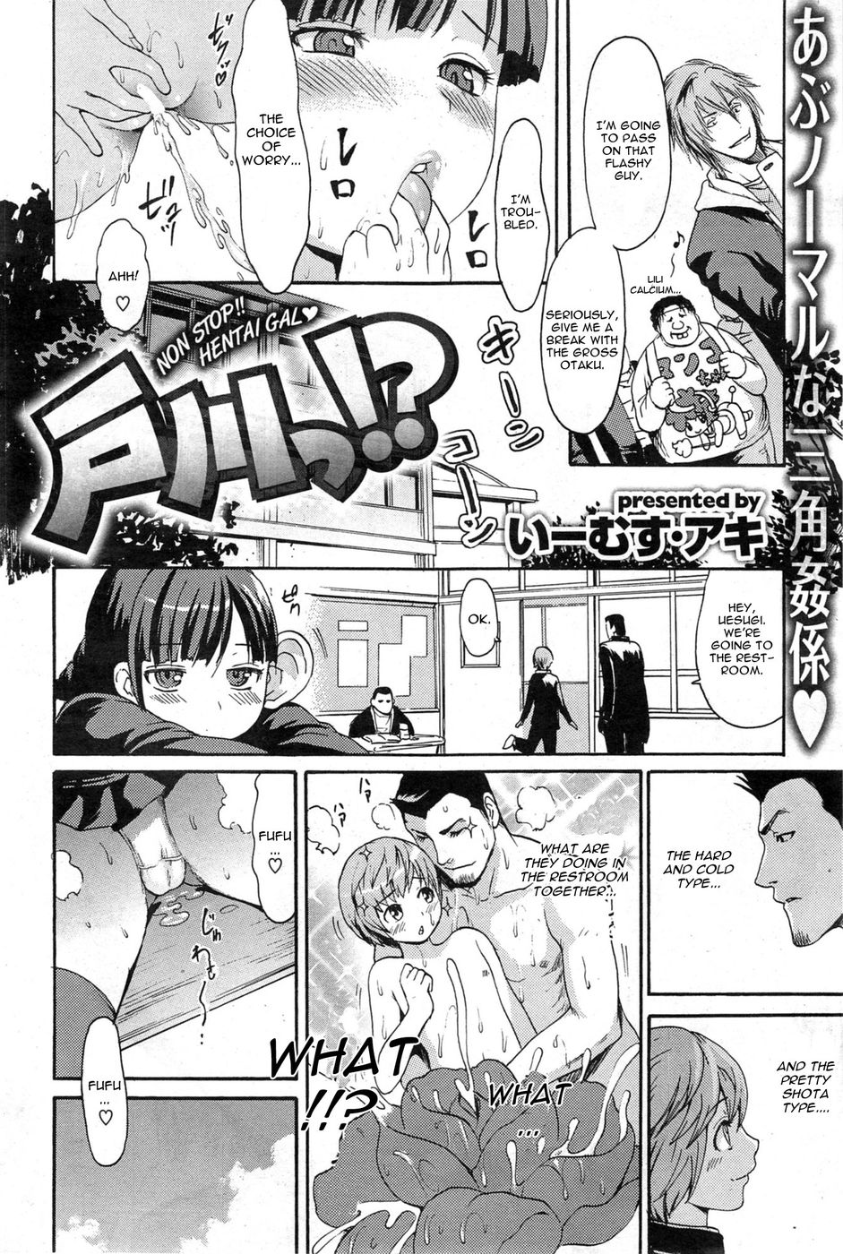 Hentai Manga Comic-Togawa-Read-2
