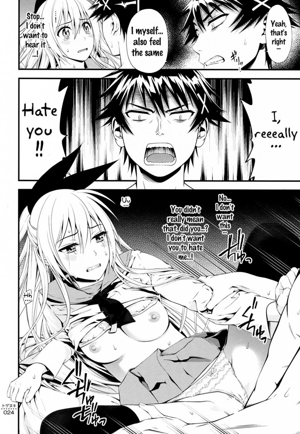 Hentai Manga Comic-v22m-Togenuki-Read-23