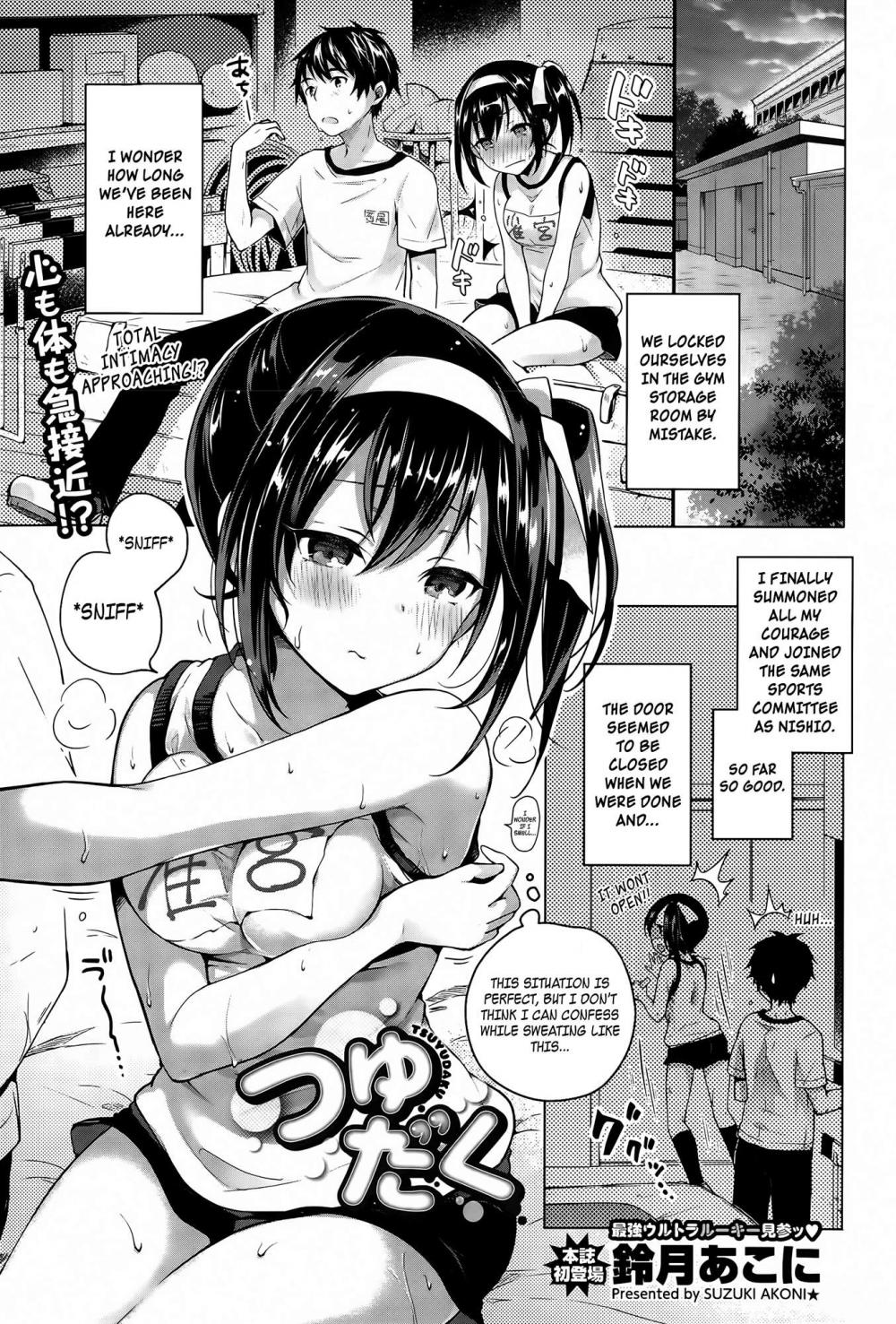 Hentai Manga Comic-Tsuyudaku-Read-1
