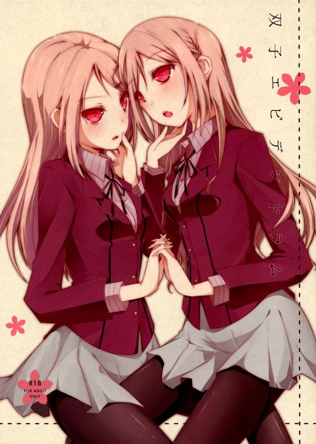 Anime Lesbian Twin Porn - Twin Epidendrums Original Work hentai extreme lesbian manga tifa porn