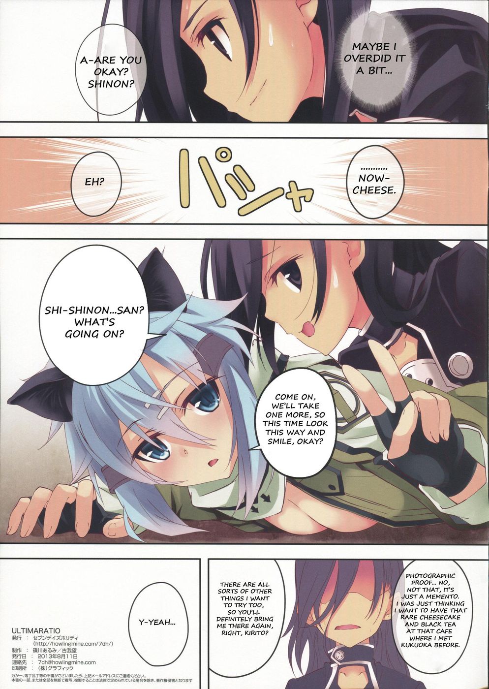 Hentai Manga Comic-ULTIMARATIO-Read-18