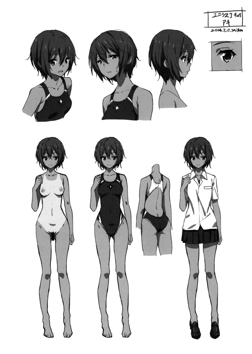 Hentai Manga Comic-UnisiS3-Read-17