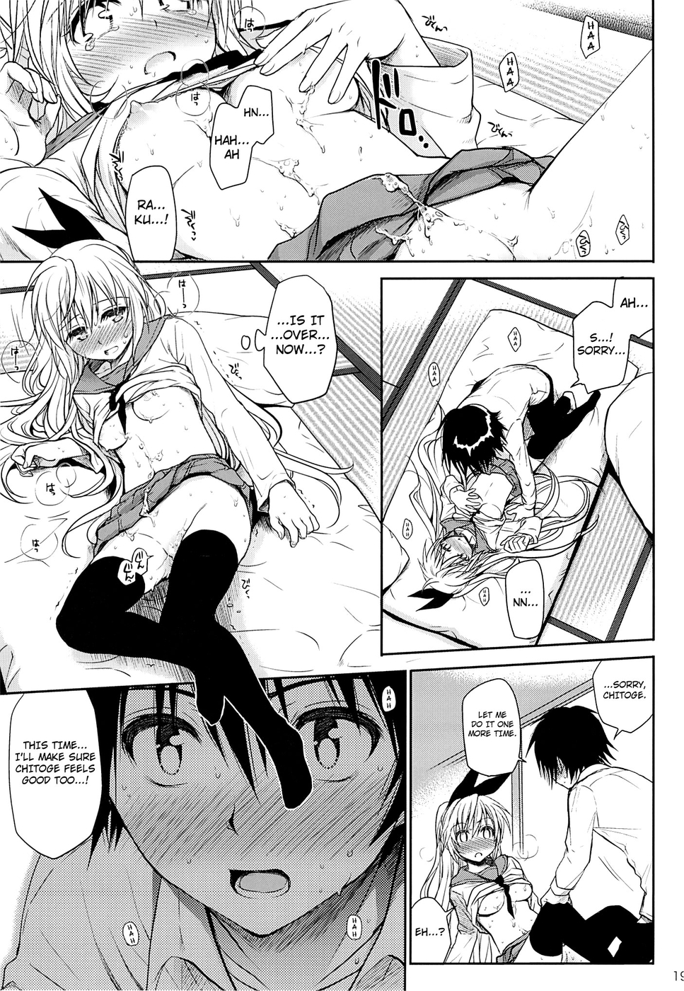 Hentai Manga Comic-v22m-Urakoi-Read-18