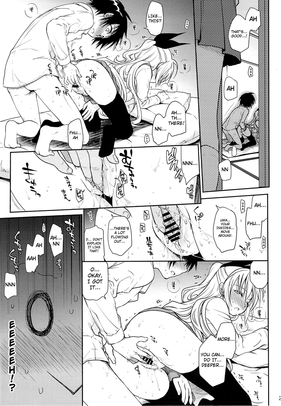 Hentai Manga Comic-v22m-Urakoi-Read-20