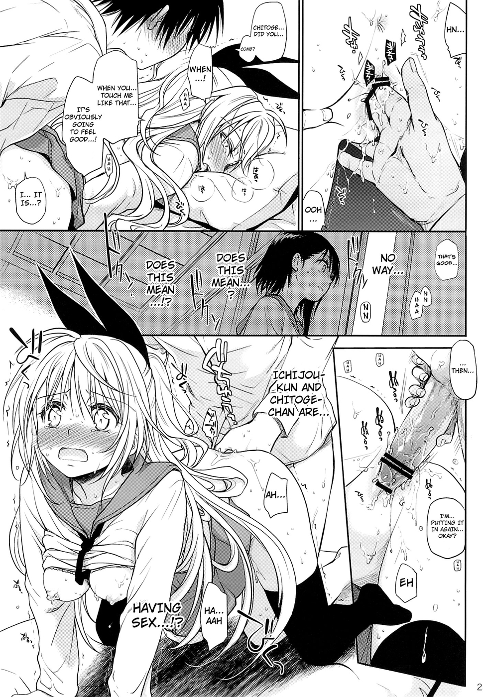 Hentai Manga Comic-v22m-Urakoi-Read-22