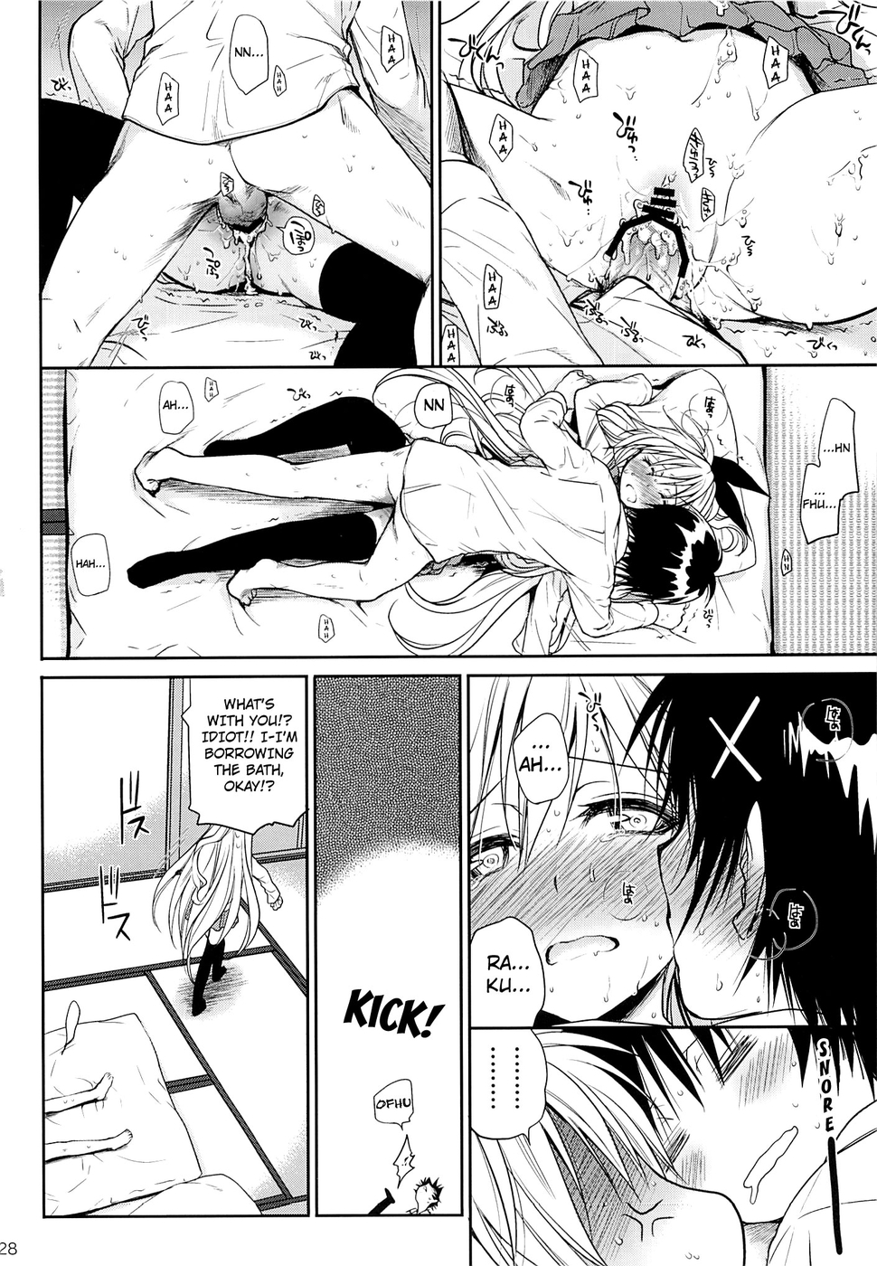 Hentai Manga Comic-v22m-Urakoi-Read-27