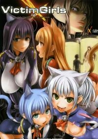 Victim Girls 10 - It's Training Cats And Dogs