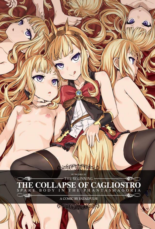 hentai-manga-Victim Girls 20 THE COLLAPSE OF CAGLIOSTRO