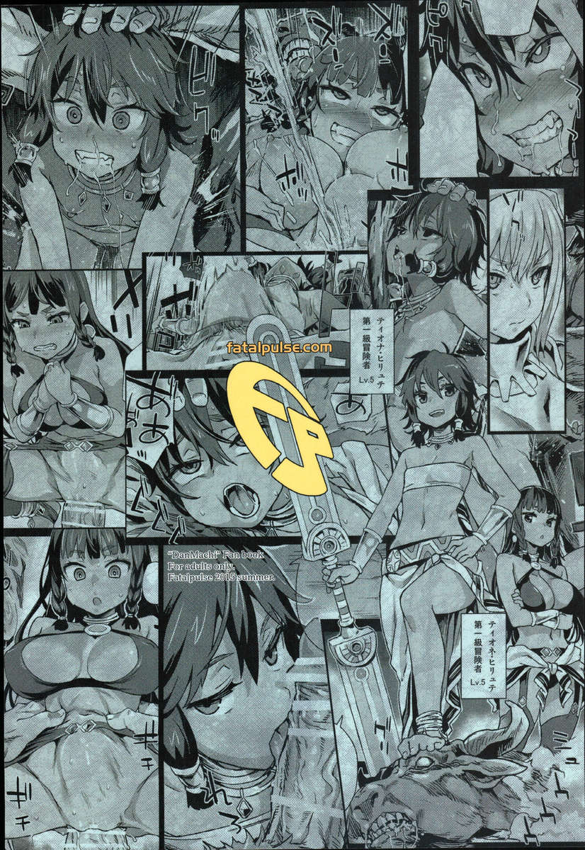 Hentai manga sex and dungeon фото 79