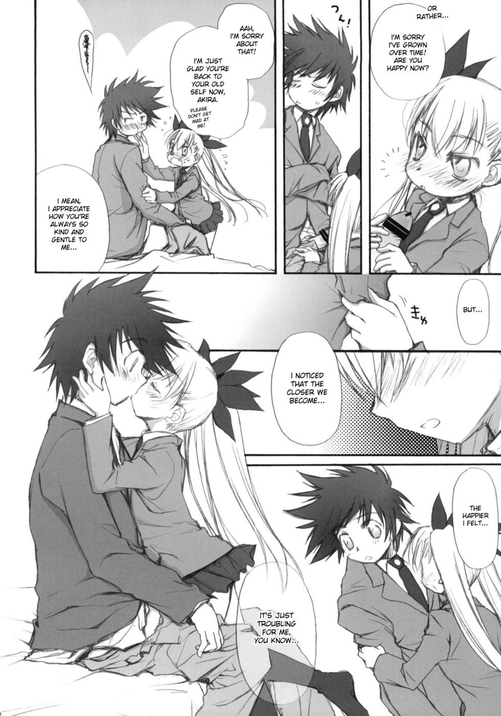 Hentai Manga Comic-VIRGINITY-Read-11