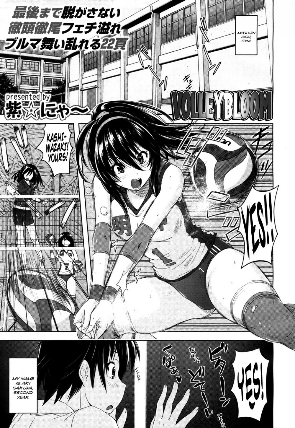 Hentai Manga Comic-Volleybloom-Read-1