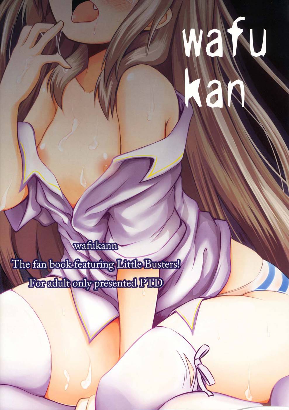 Hentai Manga Comic-Wafukan-Read-38