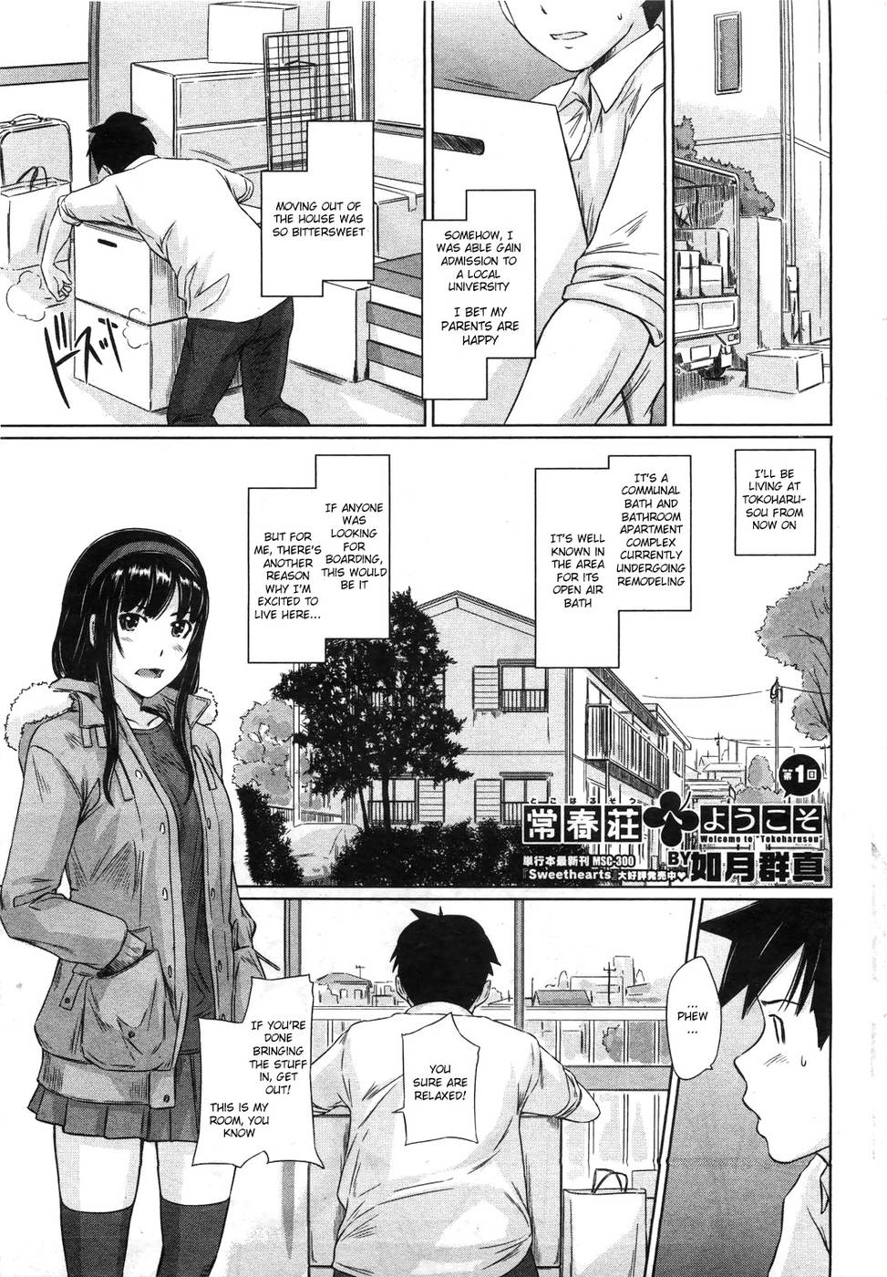 Chapter 1 Welcome to Tokoharusou Original Work manga xxx