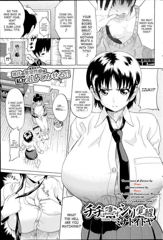 Huge Tits Hentai Manga
