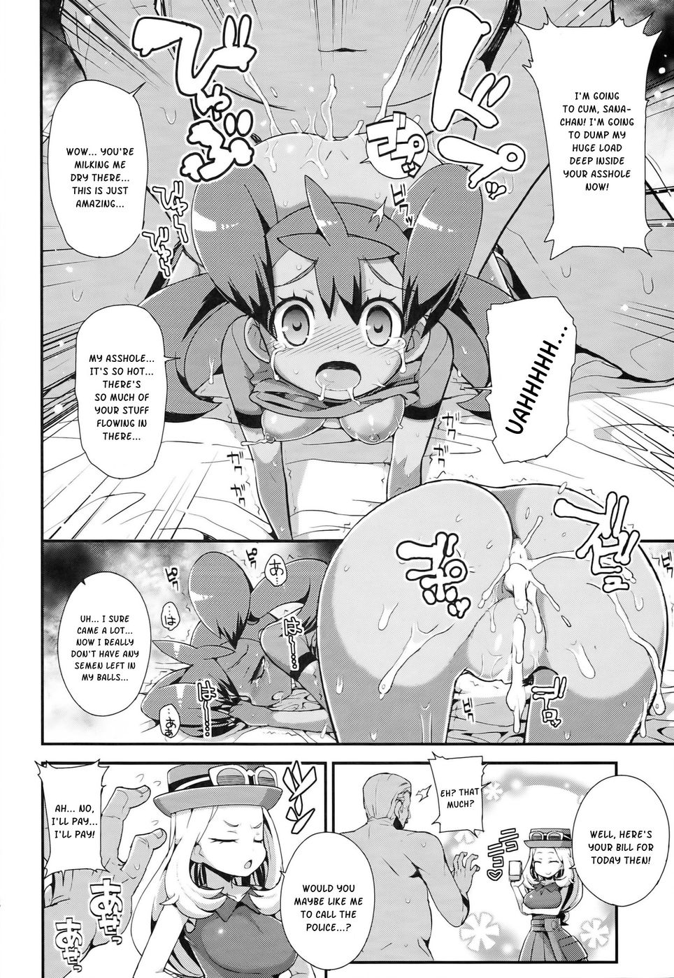 Hentai Manga Comic-XXMONSTER-Read-21