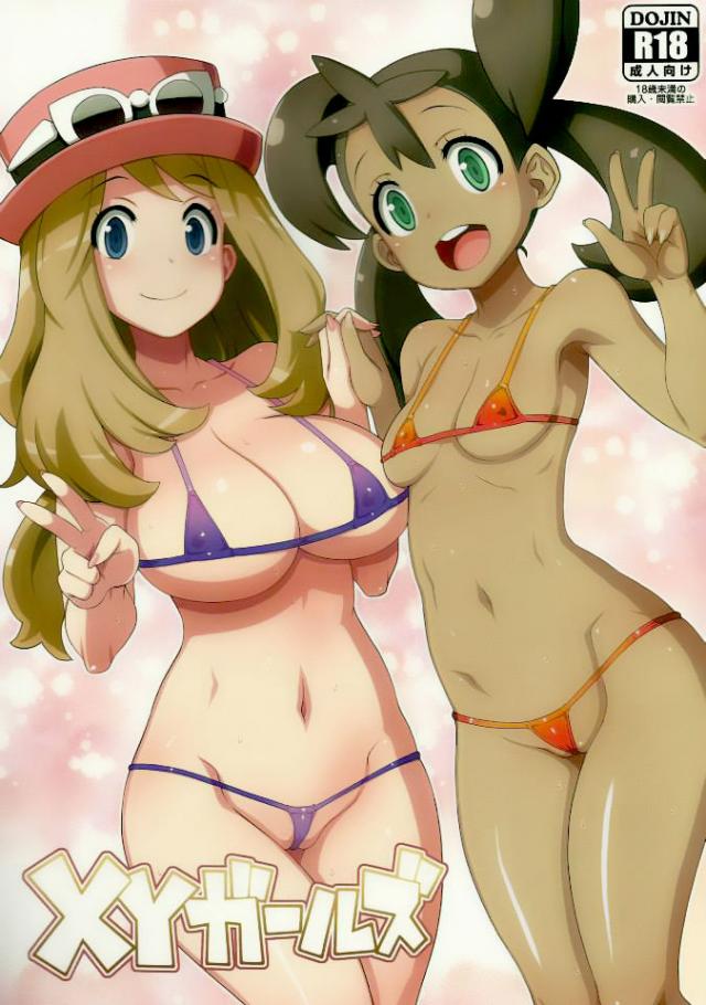 Female Pokemon Hentai Porn - XY Girls Pokemon manga h henati comics hentai key