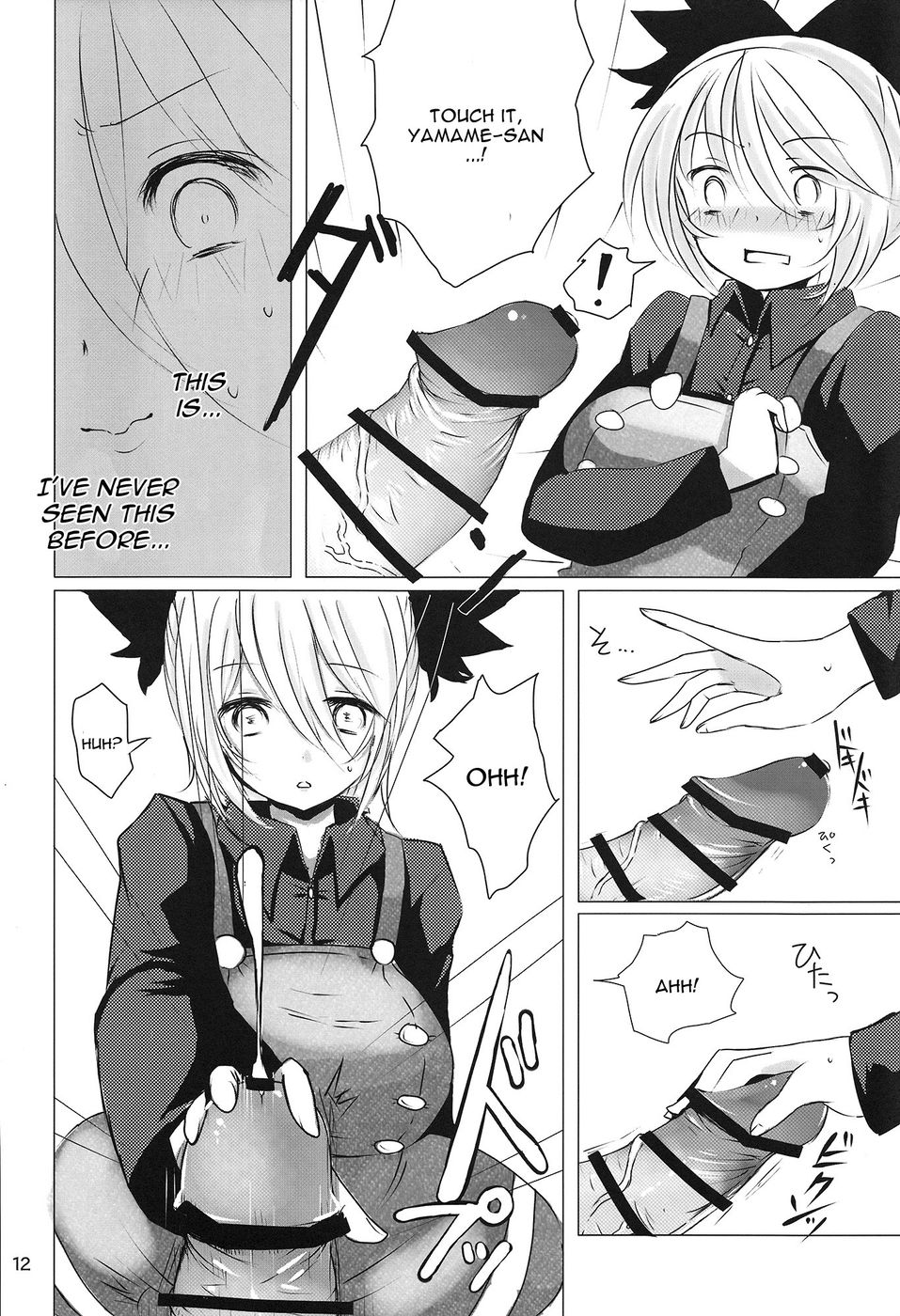 Hentai Manga Comic-YMMX-Read-11