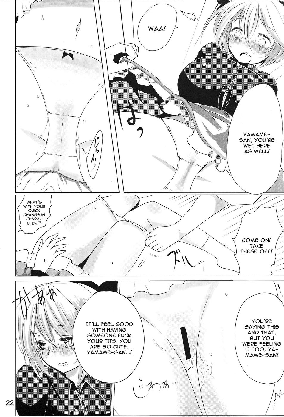 Hentai Manga Comic-YMMX-Read-21