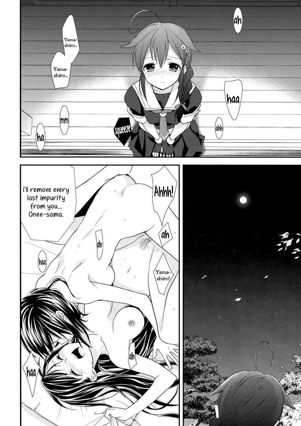 Hentai Manga Comic-YamaShigure-Read-5