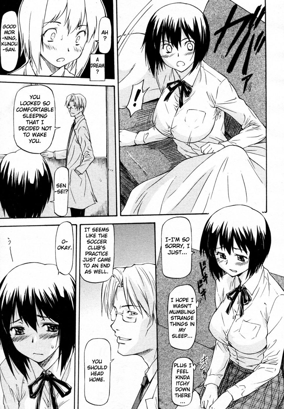 Hentai Manga Comic-Yokorenbo-Read-23