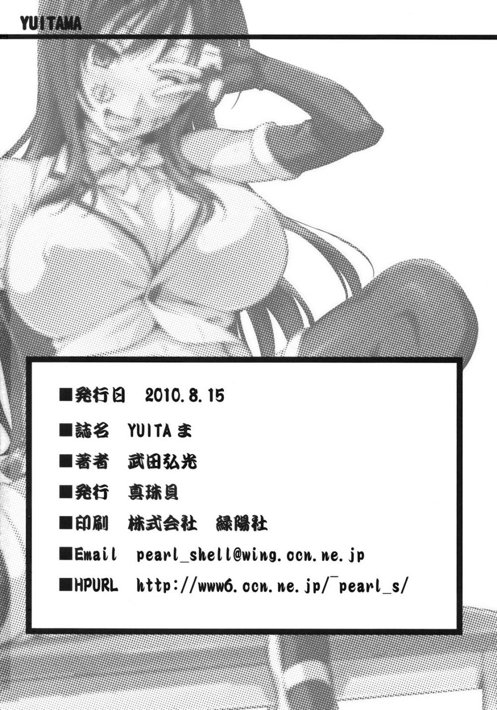 Hentai Manga Comic-YUITA-MA-Read-41