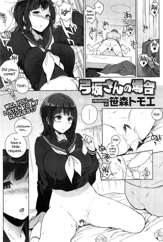 hentai-manga-Yumisaka-san no Baai