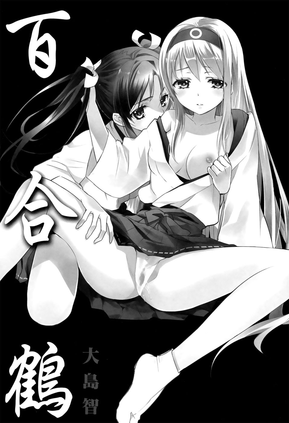 Hentai Manga Comic-Yuriduru-Read-2