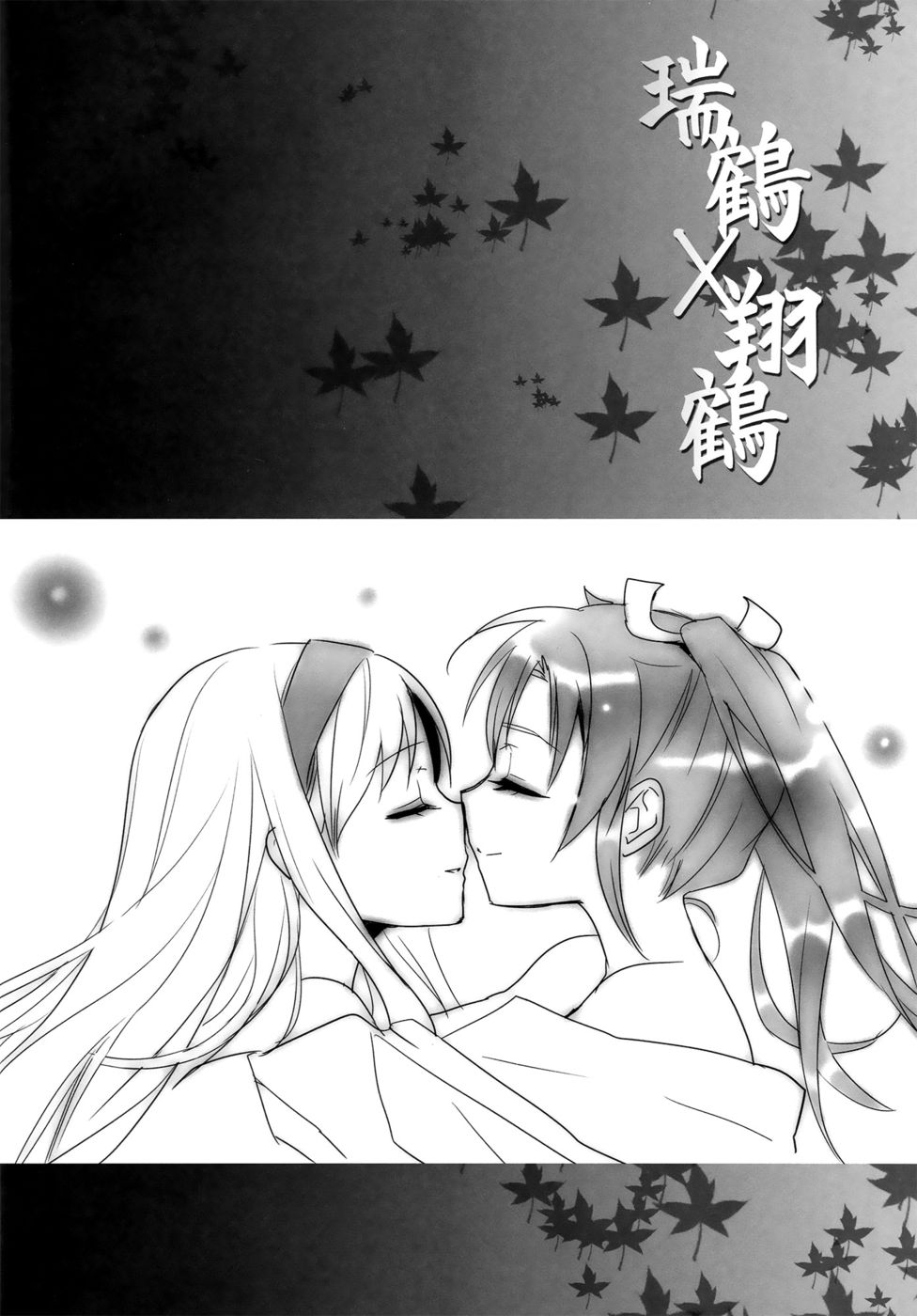 Hentai Manga Comic-Yuriduru-Read-3