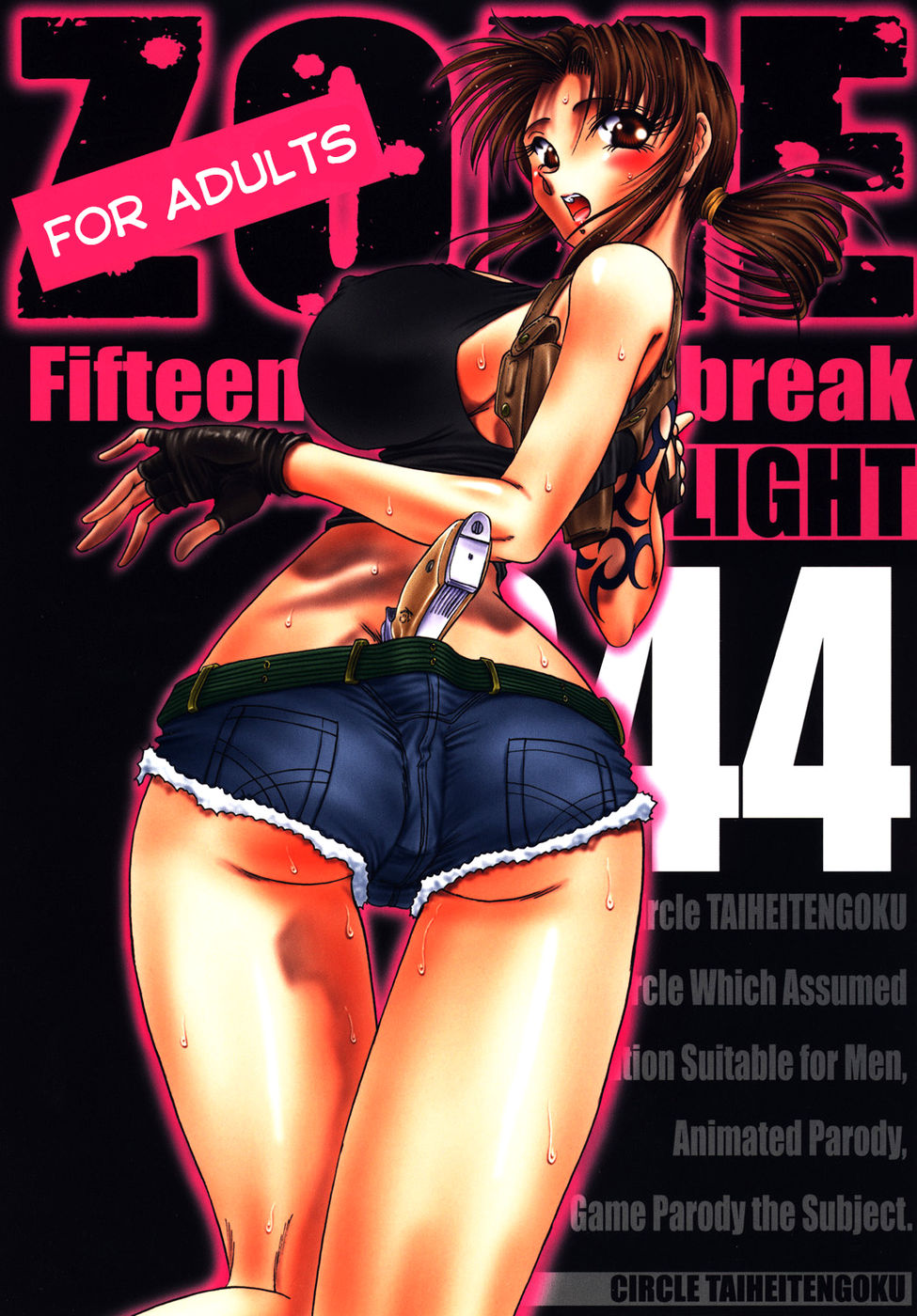 Hentai Manga Comic-ZONE44-v22m-Read-1