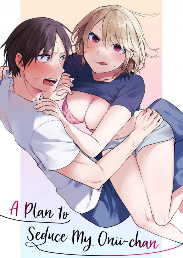 hentai-manga-A Plan to Seduce My Onii-chan