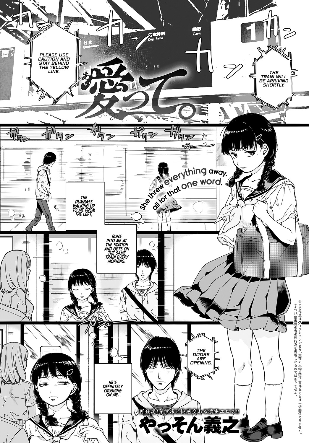 Hentai Manga Comic-Aitte-Read-1