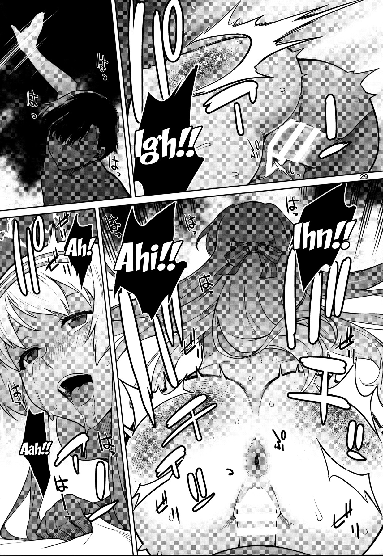 Hentai Manga Comic-Akekurashi-Read-28