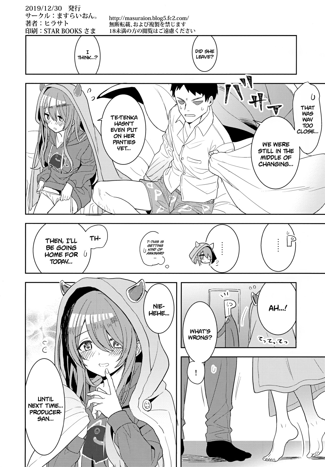 Hentai Manga Comic-Amahana-Read-25