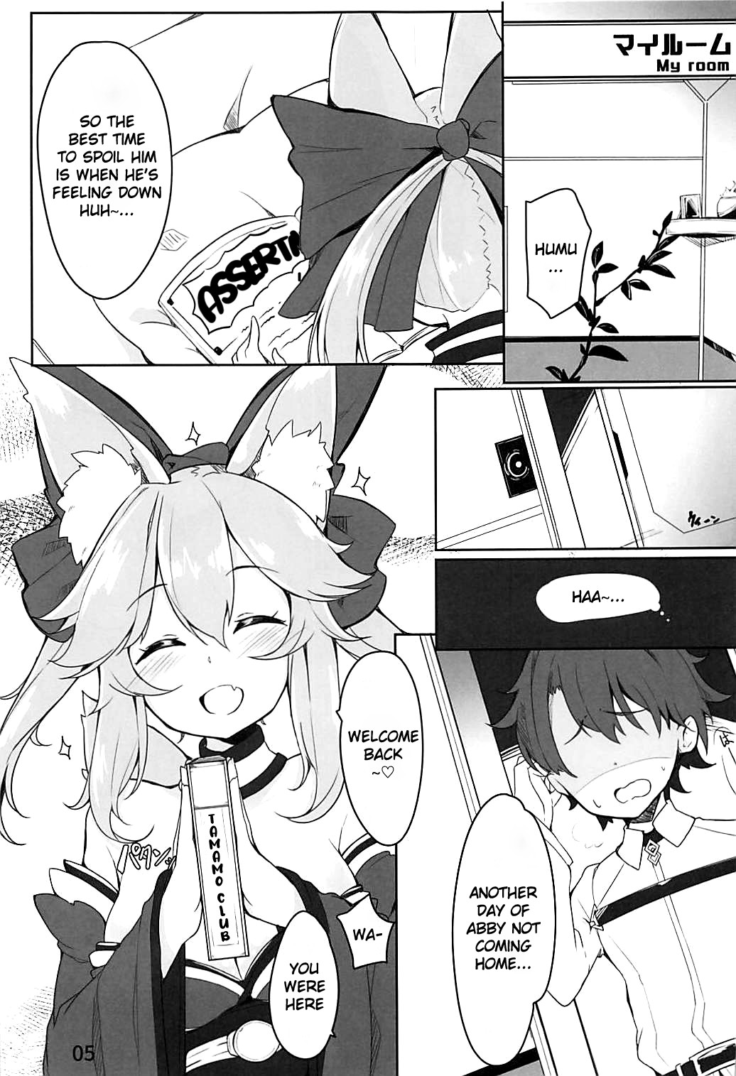 Hentai Manga Comic-Amatama-Read-3