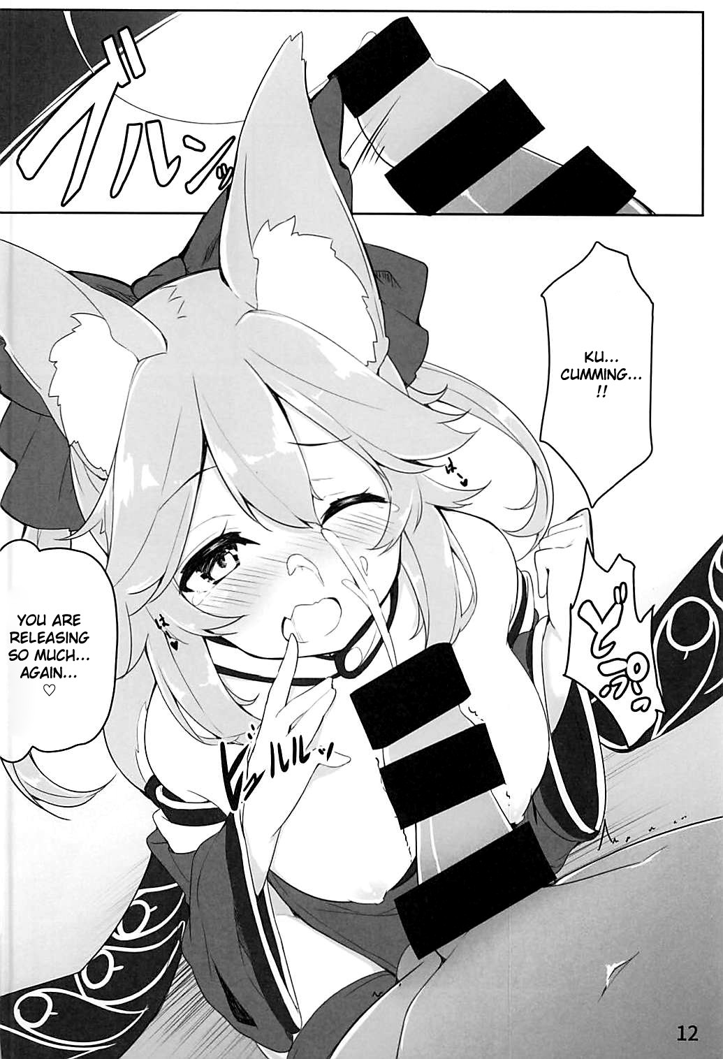 Hentai Manga Comic-Amatama-Read-10