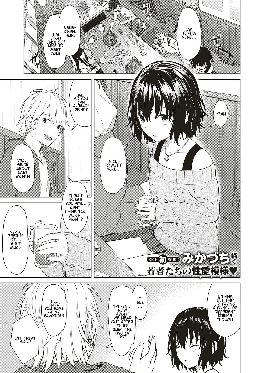 Hentai Manga Comic-Analogy-Read-1